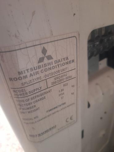 col qazı: Mitsubishi Heavy Industries “Mitsubishi Daiya” split tipli kondisioner — 2