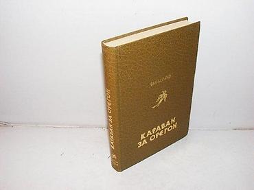 second hand valjevo: Karavan za oregon van der luf 1980 prosveta stanje vrlo dobro — 1