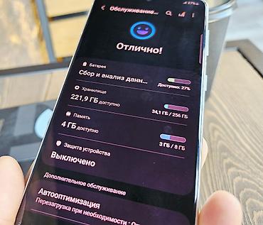 note 2: Samsung Galaxy S21 5G, Б/у, 128 ГБ, цвет - Белый, 1 SIM, 2 SIM — 9