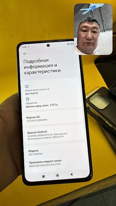 Уюлдук телефондор жана аксессуарлар: Redmi, Redmi Note 14, Колдонулган, 256 ГБ, 2 SIM — 9