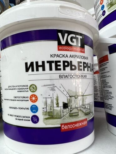 доски стеклянная маркерная с дополнительными планками: | Водоэмульсионная краска, цвет - Белый