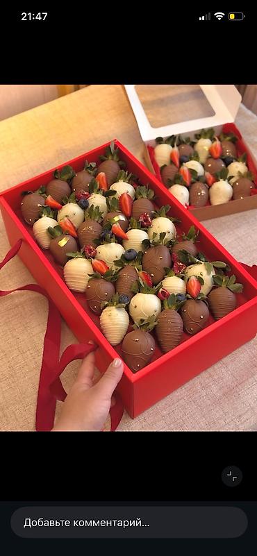 Кондитерские изделия, сладости: Клубника в шоколаде — набор ягод премиального размера, покрытых — 14