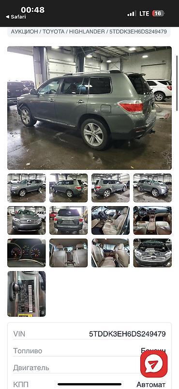 Toyota: Toyota Highlander: 2013 г., 3.5 л, Автомат, Бензин, Внедорожник at lalafo.kg — 11 Toyota: Toyota Highlander: 2013 г., 3.5 л, Автомат, Бензин, Внедорожник — 11