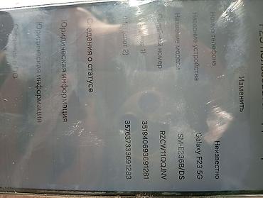 наушники sony wh 1000xm4: Samsung Galaxy F23, Б/у, 128 ГБ, цвет - Коричневый, 2 SIM — 2