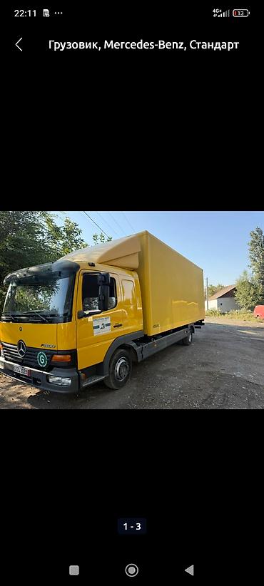 Другие услуги грузоперевозок: 📣📣📣📣📣📣📣📣📣📣📣 ГРУЗОПЕРЕВОЗКИ 🚛 ОТКУДА: 🔄 БИШКЕК ◀️▶️ КАРАКОЛ ✔️ 🌇🌆🌃🏙 — 4
