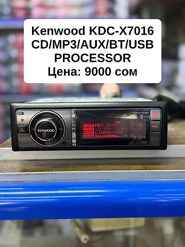 Магнитолы: Б/у, 1-DIN, 1 ", Без системы, Без оперативной памяти ГБ ОЗУ, Без встроенной памяти Гб ПЗУ — 17