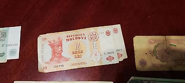 мундштук: Продам коллекцию банкнот и монет разных стран, от СССР 1964 и РФ — 10