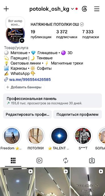 мишлен шины цена: Натяжной потолок Глянцевое, Матовое, 3D потолки Гарантия, Бесплатная консультация, Бесплатный замер — 2