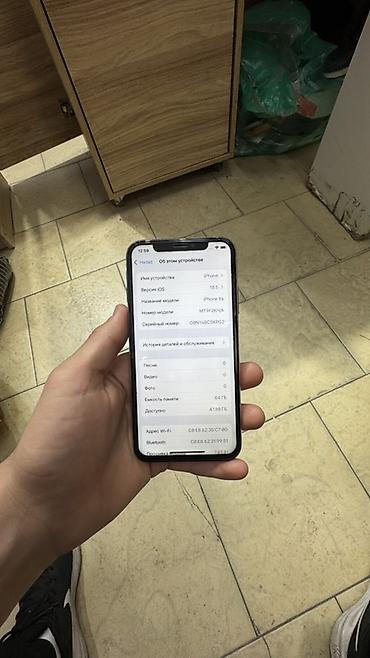 google fitbit: IPhone Xs, Б/у, 64 ГБ, Серебристый — 4