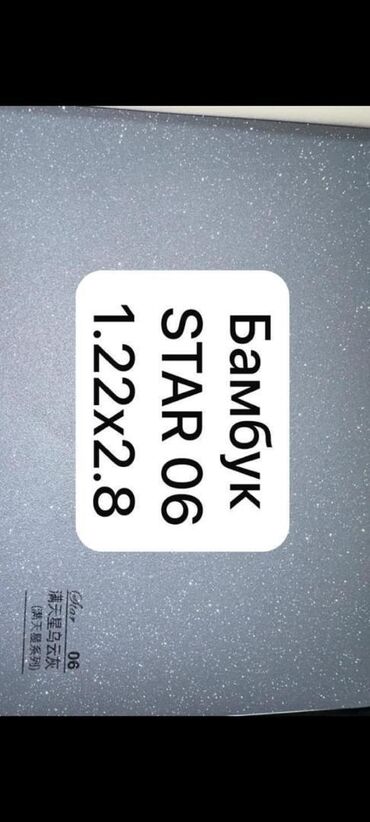 Ламинат: Гибкий мрамор представлен. Доступны варианты от светлых до темных — 19