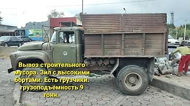 няни на дому: Вывоз мусора — 1