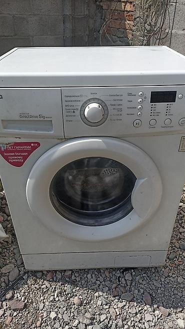 Ремонт стиральных машин: Ремонт, чистка и восстановление стиральных машин. Что выполняем: - — 4