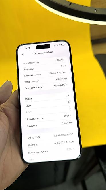 Apple iPhone: IPhone 15 Pro Max, Б/у, 256 ГБ, 83 % — 16
