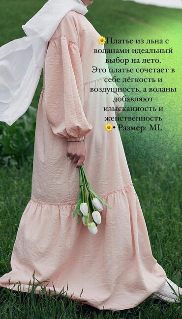 штапельные платья бишкек: Повседневное платье, Лето, Длинная модель, Лен, Все размеры