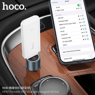 кабель для вай фая: WIFI Модем Hoco HI40 – это современное устройство, которое открывает