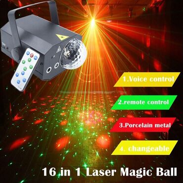 Освещение: Светомузыкальный лазерный проектор 16 в 1 Светомузыка для вечеринок
