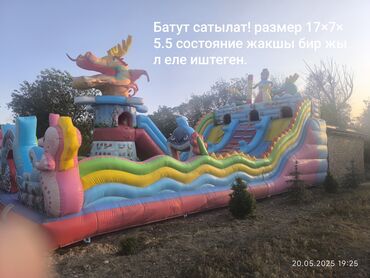 запчасти на сварку: Продаю Батут в хорошем качестве! размер 17 длина 7 ширина высота 5.5 в