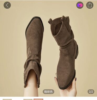 белорусская обувь для проблемных ног бишкек: Замшевые ботинки в стиле вестерн (каубойские). - Материал верха