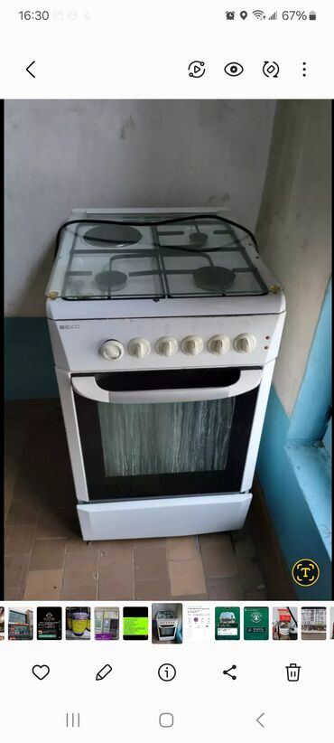 Кухонные плиты и варочные поверхности: Beko, Комбинированная, Механическое, Напольная, Б/у, Полная оплата