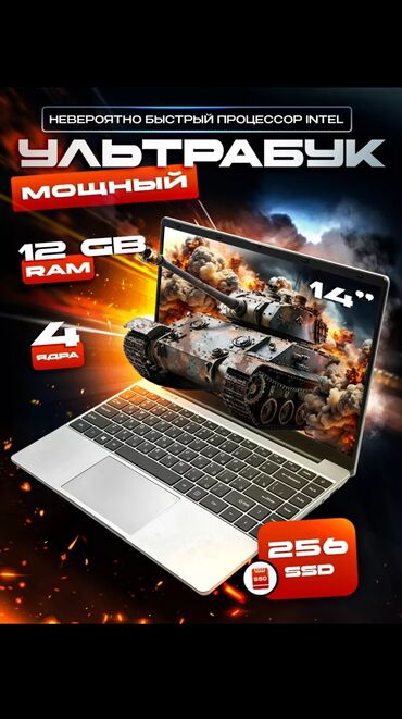 микрофон для компьютера: Ноутбук, Apple, 12 ГБ ОЗУ, AMD Athlon, 14 ", Новый, Игровой