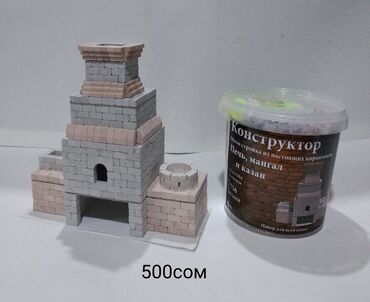 Игрушки: ☆ Набор-конструктор Мини-стройка из кирпичиков☆ • Кирпичики сделаны из — 3