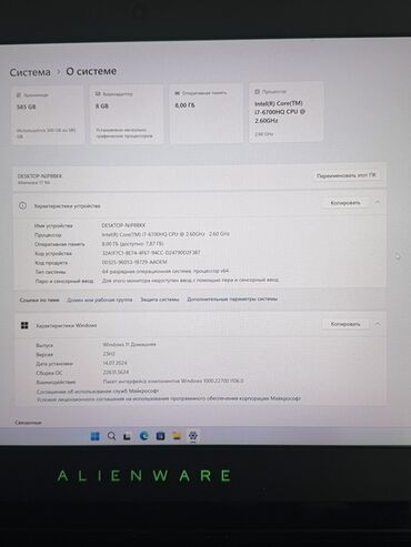 Ноутбуки: Ноутбук, Dell, Игровой — 9