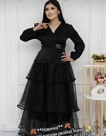 Вечернее платье, Классическое, Длинная модель, Атлас, С рукавами, L, XL