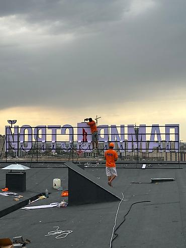 Изготовление рекламных конструкций: | Панели-кронштейны, LED экраны, Арки, | Демонтаж, Ламинация, Монтаж — 9