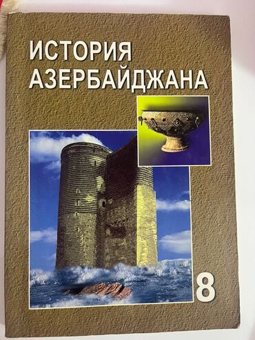 Digər məktəb dərslikləri: Qiymətlə bağlı bu nomrə ilə əlaqe saxlamaginiz xahiş olunur — 2