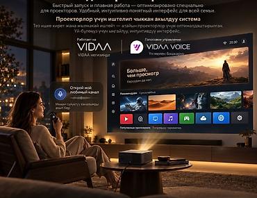 Бытовая техника: Проектор Xiaomi Wanbo X5S Global — домашний кинотеатр с ярким — 4
