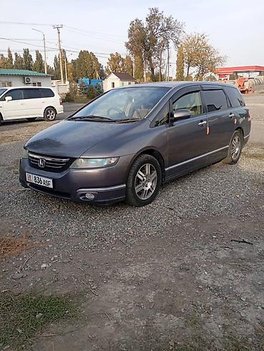 honda stepwgn 2005: Honda Odyssey: 2004 г., 2.4 л, Автомат, Бензин, Минивэн — 2