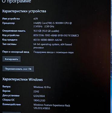 asus transformer: Игровой, Б/у, Intel Core i5 — 9