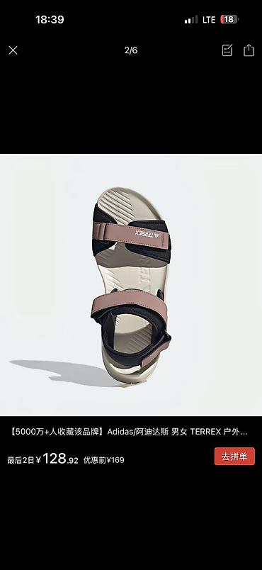 семейные одежды: Босоножки, 40.5, Adidas, Новый, цвет - Розовый, Платная доставка — 1