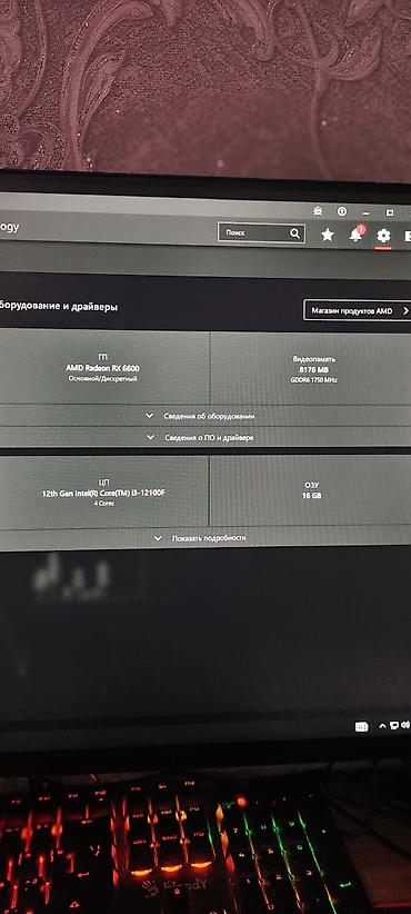 intel xeon e3: Игровой ПК с монитором 165 Гц и периферией Состав: - Процессор: Intel — 4