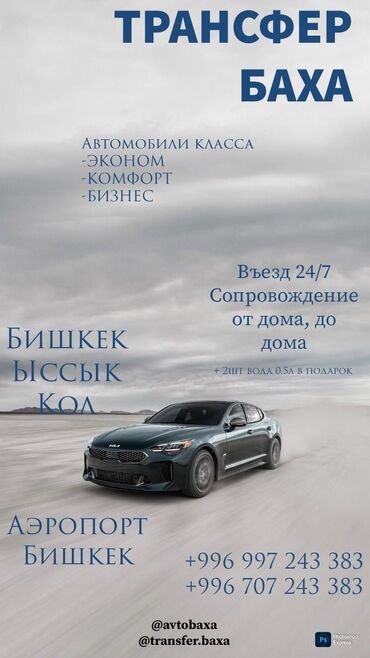 снять дом на озере иссык куль: Коттедж, Чолпон-Ата, Балдар аянтчасы, Унаа токтотуучу жай, унаа туруучу жай, Коргоодогу аймак