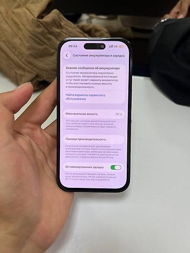 Уюлдук телефондор жана аксессуарлар: IPhone 14 Pro / Айфон14про Память 256гб🤯 Акб 78 родной 👀 Трутон фейс — 8