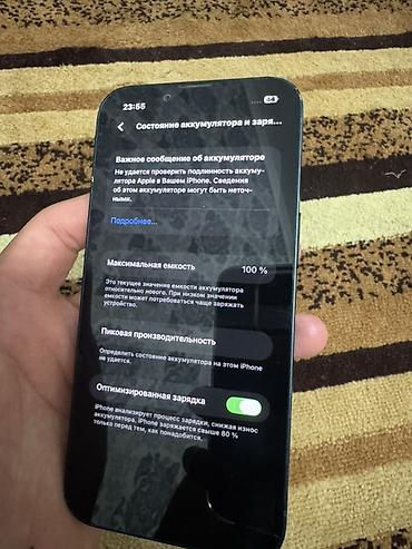 IPhone 13, 256 ГБ, цвет тёмно‑синий (Midnight) Характеристики и