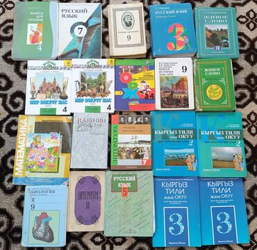 куда можно продать старые книги в бишкеке: Китептер сатылат