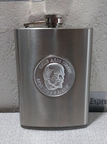 Digər kolleksiyalar: Lenin emblemli olan nerjaveykadan (nerjdən) hazırlanmış, təzə içki — 2