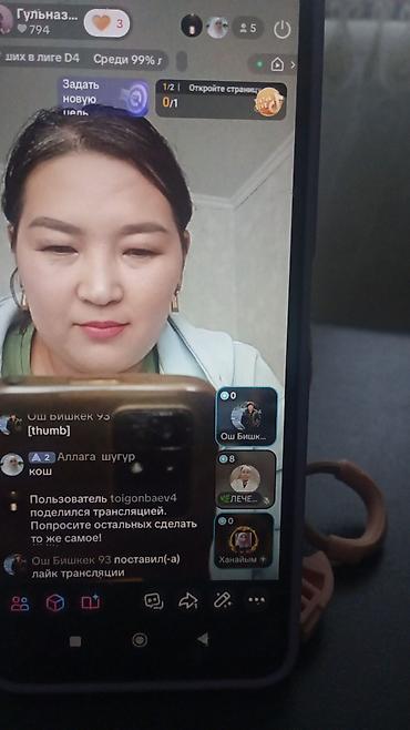 Массаж: Массаж | Детский массаж — 3