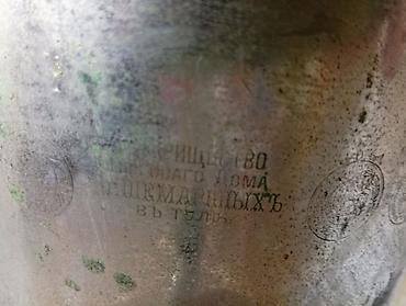 samovar 10 litr: 2 Litr Antik samovar korpusu – Rusiya imperiyası dövrünə aid nişanlı — 1