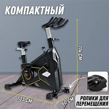 куплю ролик: Спин-байк компактного формата для дома. Ключевые характеристики: - — 1