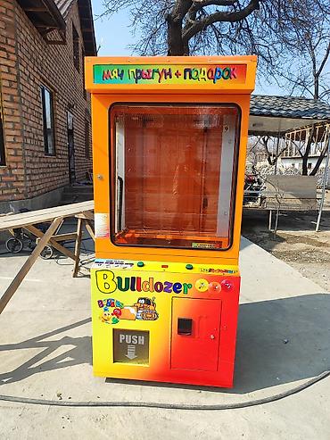 Готовый бизнес: Игровой автомат «Bulldozer» для выдачи призов - Тип: призовой — 1