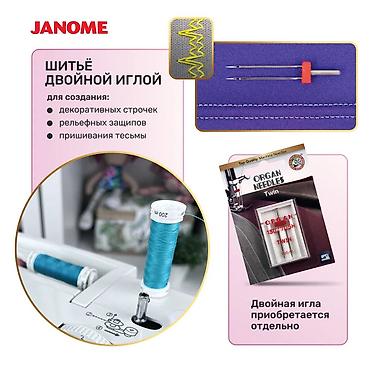 janome q 23: Швейная машина Janome, Компьютеризованная, Автомат — 8