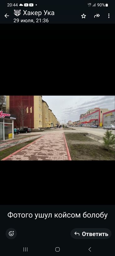 аренда помещения салон: 48 м², 1 комната