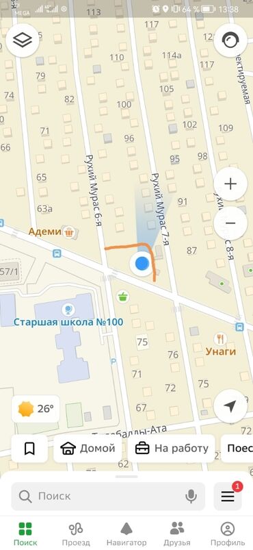 учкун 2 участок сатылат кызыл китеби бар: 4 соток, Для строительства, Красная книга