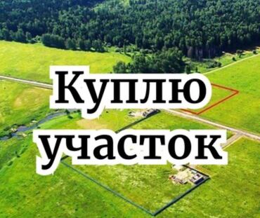 гостевой дом панорама: 6 соток