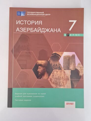 история азербайджана 8 класс тесты ответы: История Азербайджана тесты 7,8,9,10,11 коассы