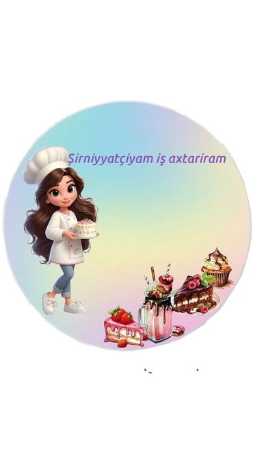 Вакансии: Другие специальности