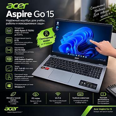 Ноутбуки Acer: Для лёгких задач, Б/у, AMD Ryzen 5, В рассрочку — 1
